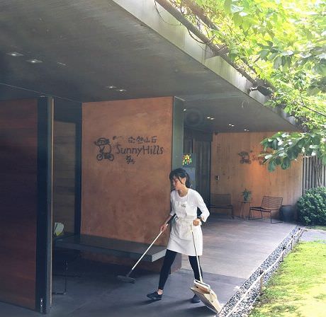 サニーヒルズ 台北 入口 サニーヒルズ 台北 パイナップルケーキ 微熱山丘