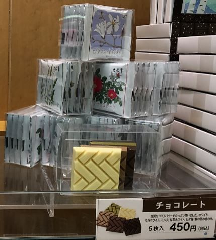 六花亭 チョコレート 北海道 観光 お土産 おすすめ 旅行 钏路 土特产 推荐
