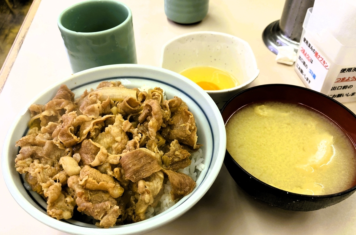 牛丼並盛、玉子、みそ汁の黄金セット