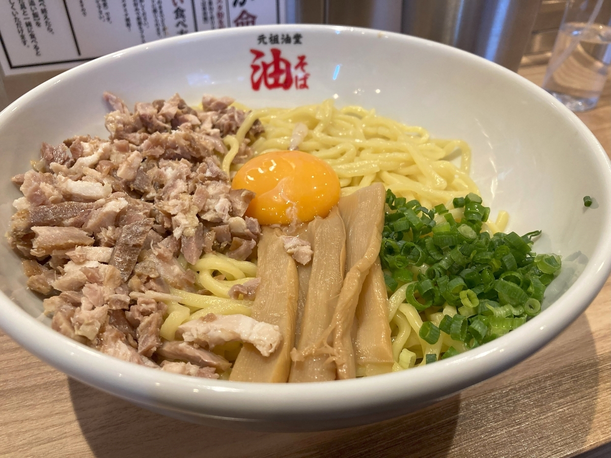 油そばの肉増し