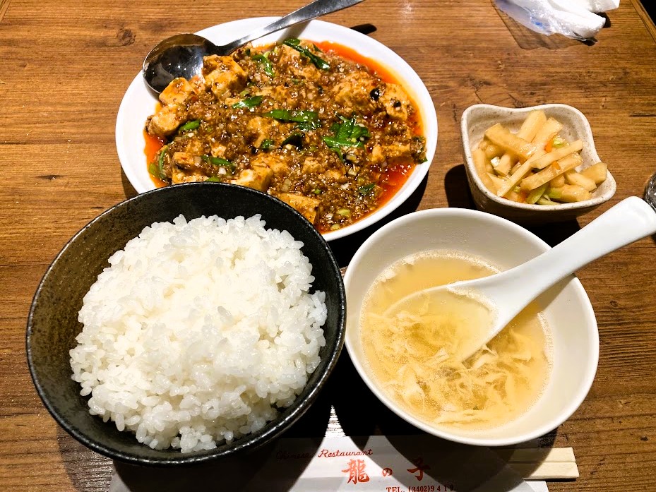 龍の子の麻婆豆腐ランチ