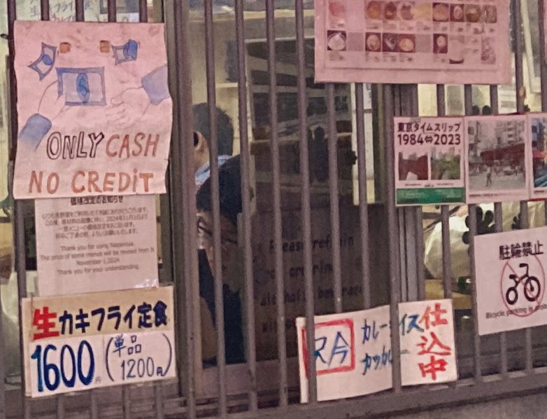 カレー仕込中の掲示