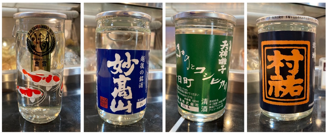 いただいたカップ酒たち