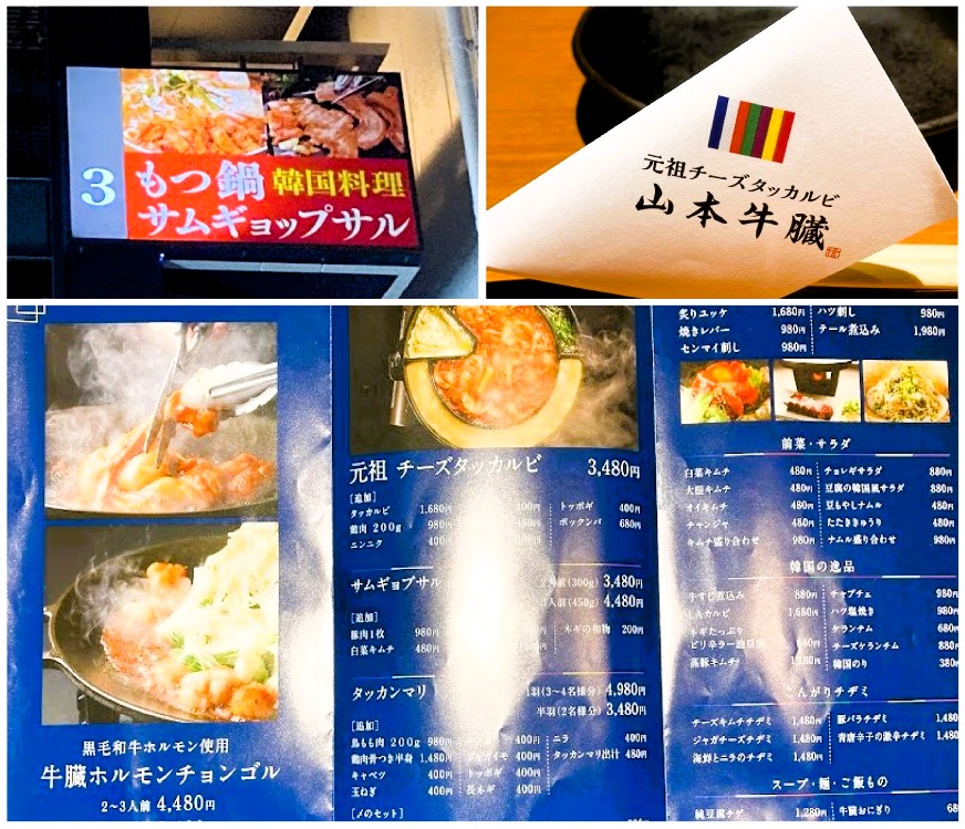 山本牛臓のイチオシのアレコレ