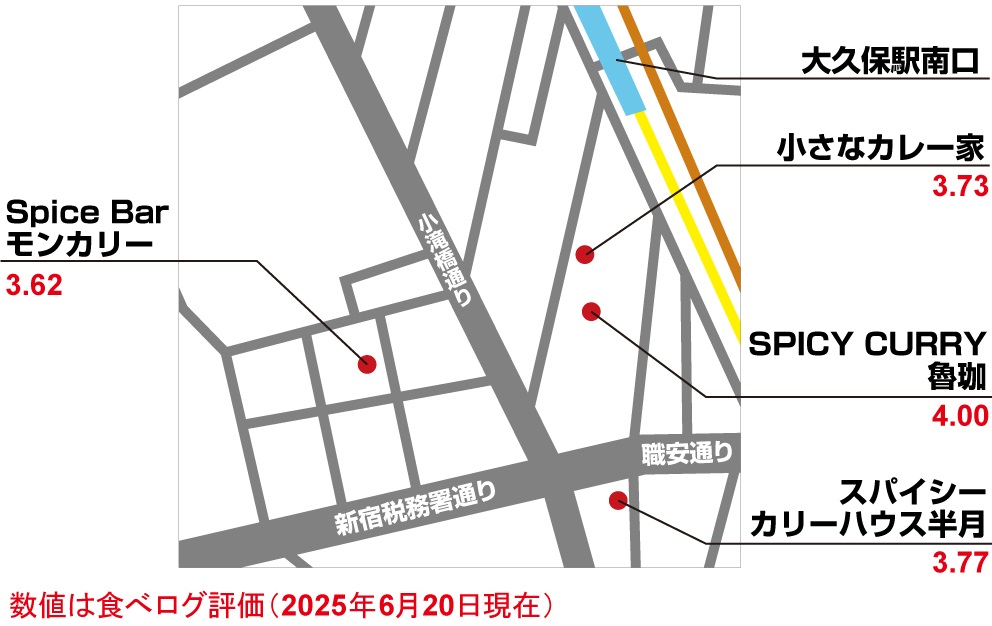 大久保駅南口周辺 カレーMAP（改訂版）