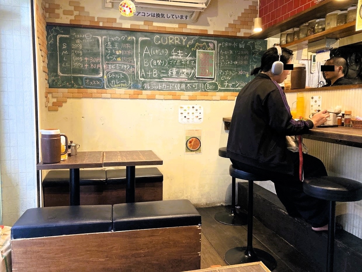 スパイシーカリーハウス半月の店内