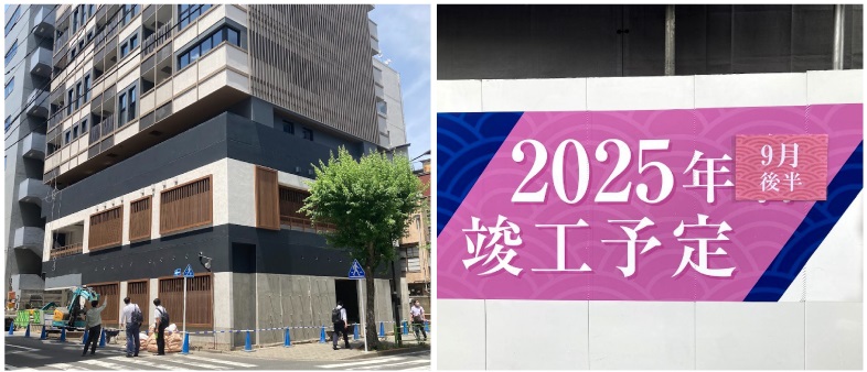 建築中の玉ひでビル
