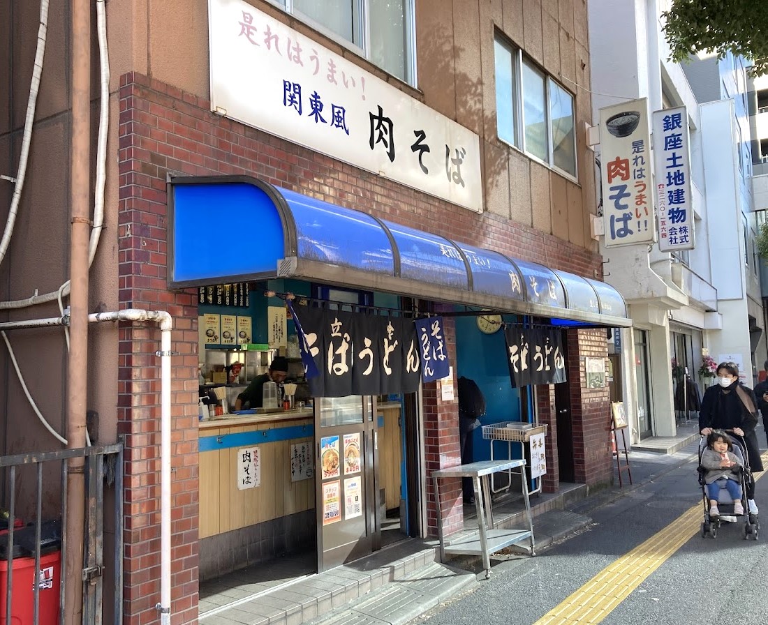 立ち食いそば「豊しま」の外観