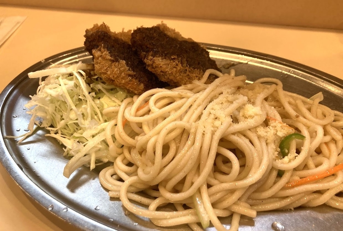 大越のメンチカツつきスパゲッティ