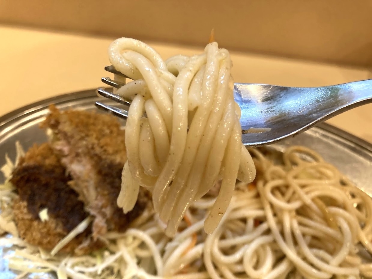 大越のスパゲッティ