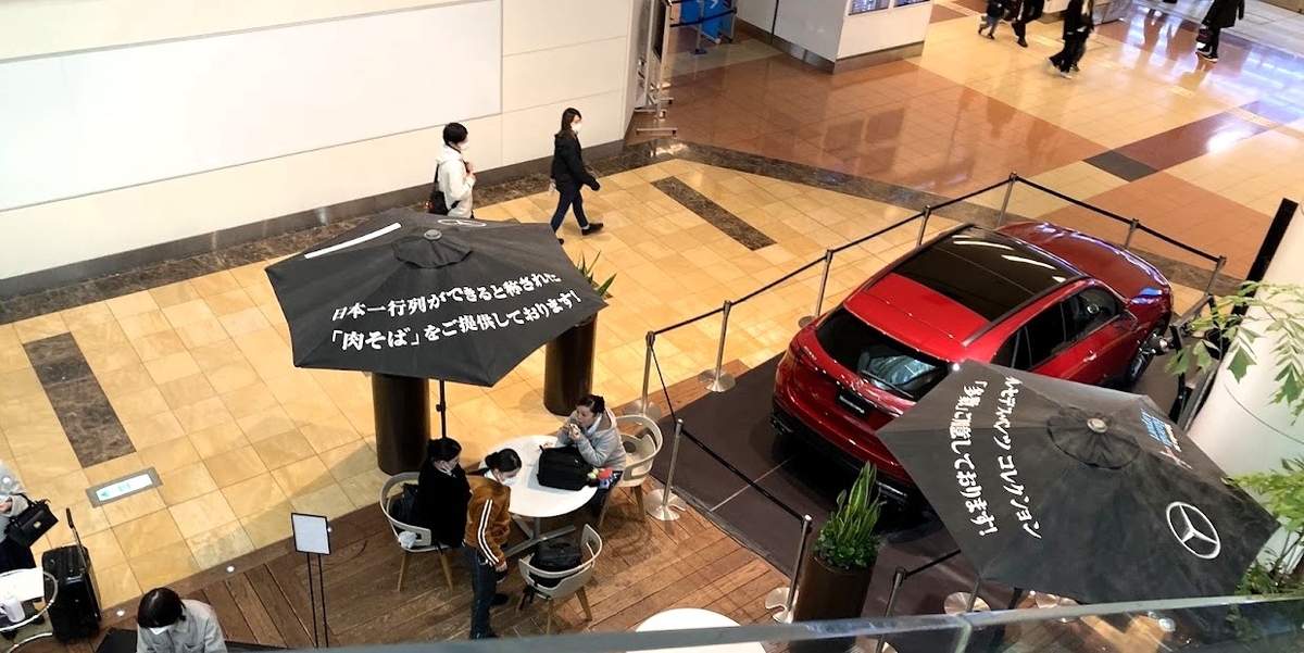 羽田空港「港屋ラウンジ」の雰囲気