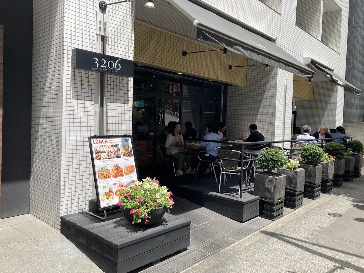 神谷町「虎ノ門3206」の外観