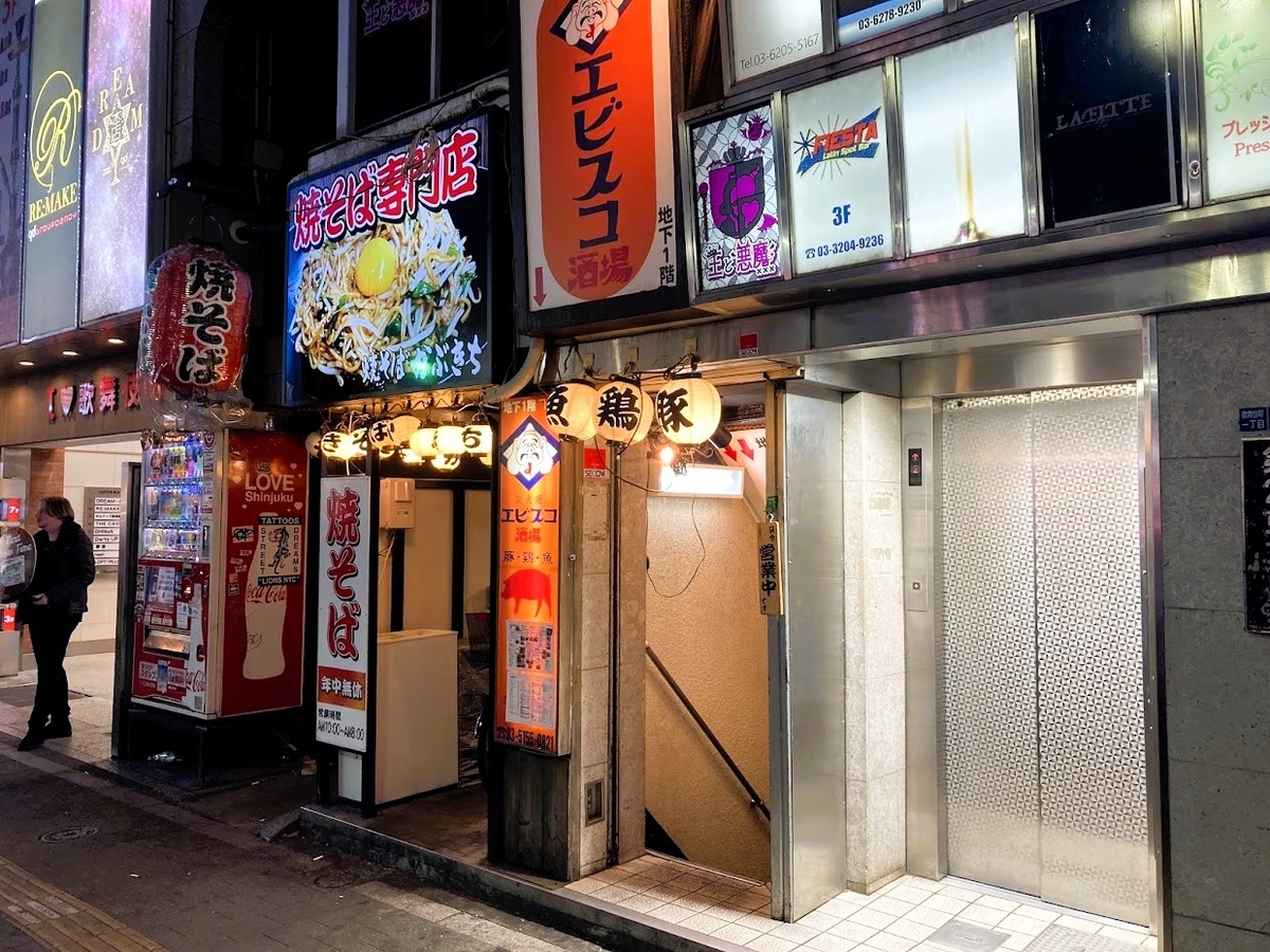 新宿・歌舞伎町「かぶきち」の外観