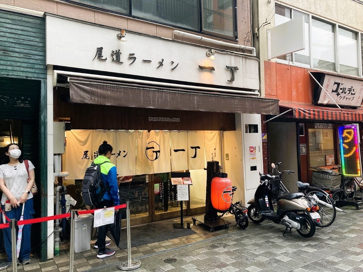 広島・福山「尾道ラーメン 一丁」の外観