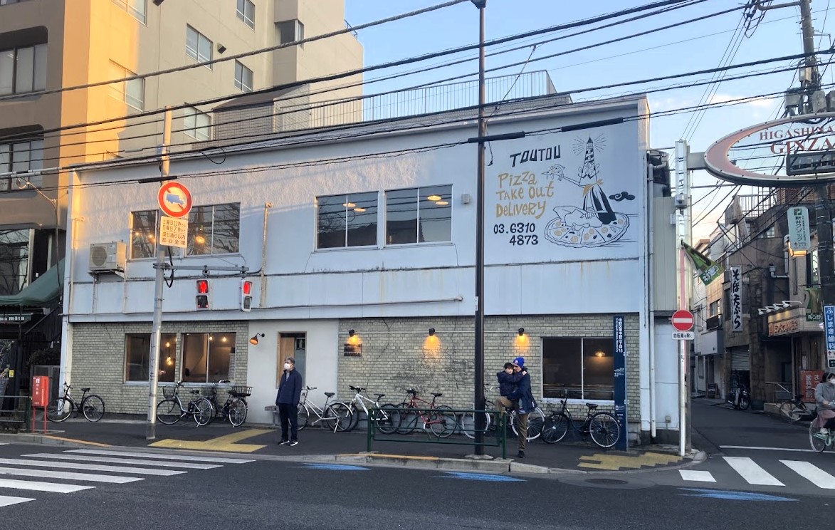 東中野「東灯」の外観