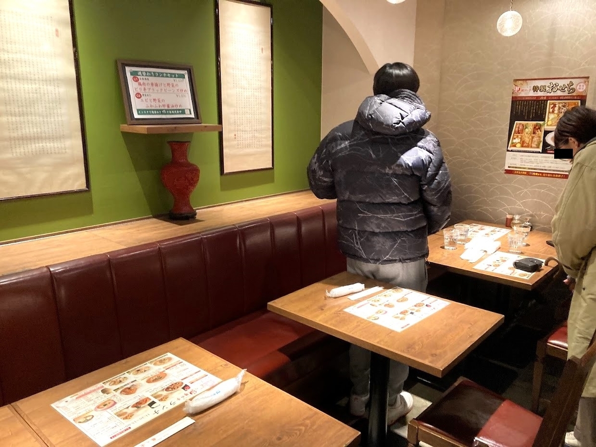 原宿「四川料理 龍の子」の内観