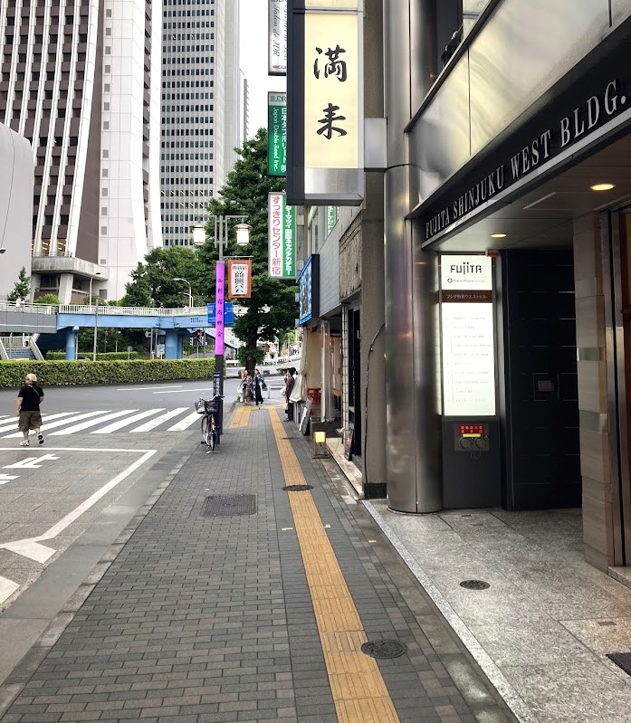 新宿「らぁめん ほりうち」方面から眺める「らぁめん 満来」