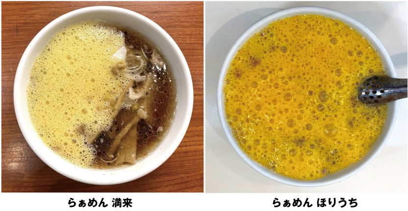 新宿「らぁめん 満来」と新宿「らぁめん ほりうち」の納豆ざるのつけ汁比較