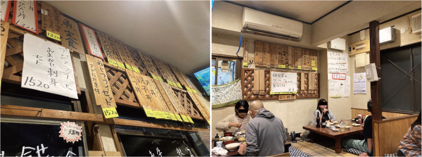 千葉・館山「食堂きんざ」のメニュー
