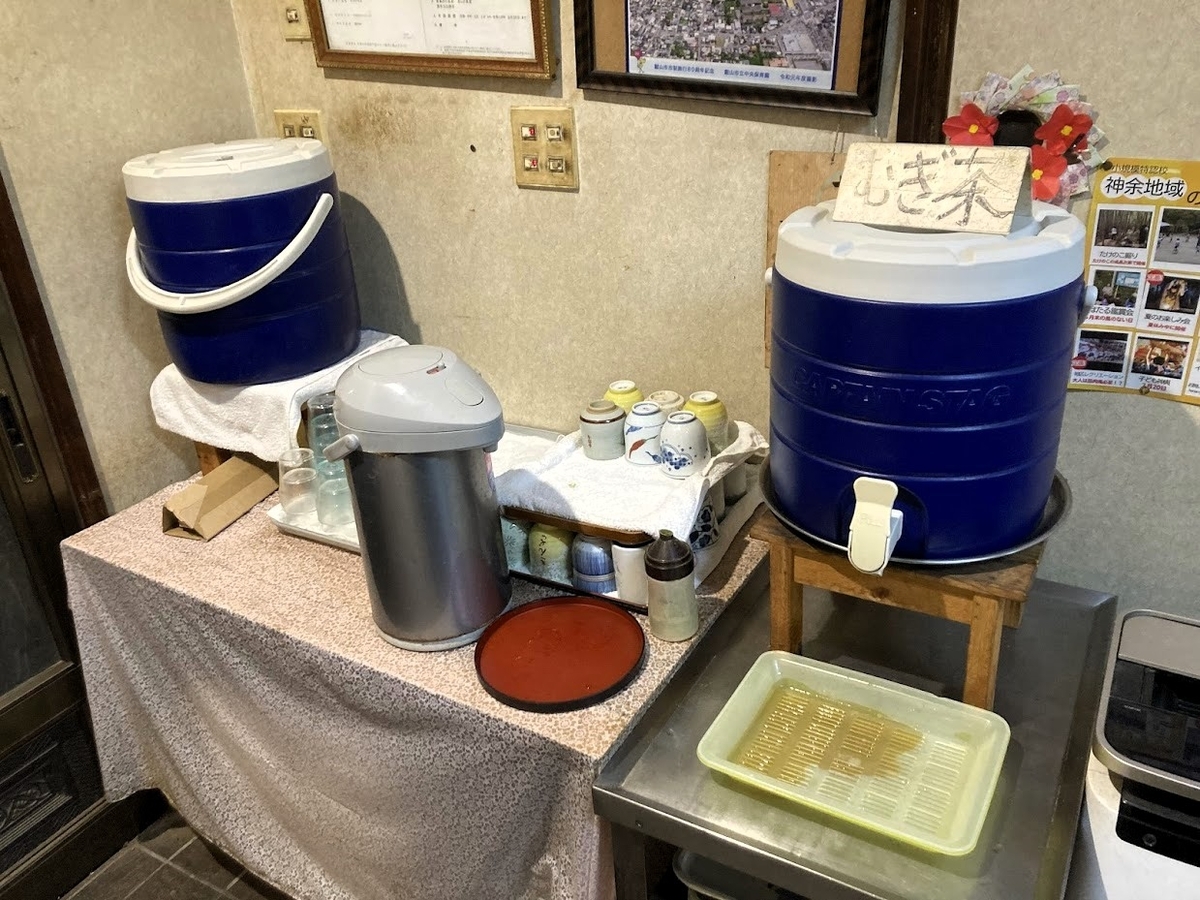 千葉・館山「食堂きんざ」のセルフサービスの麦茶