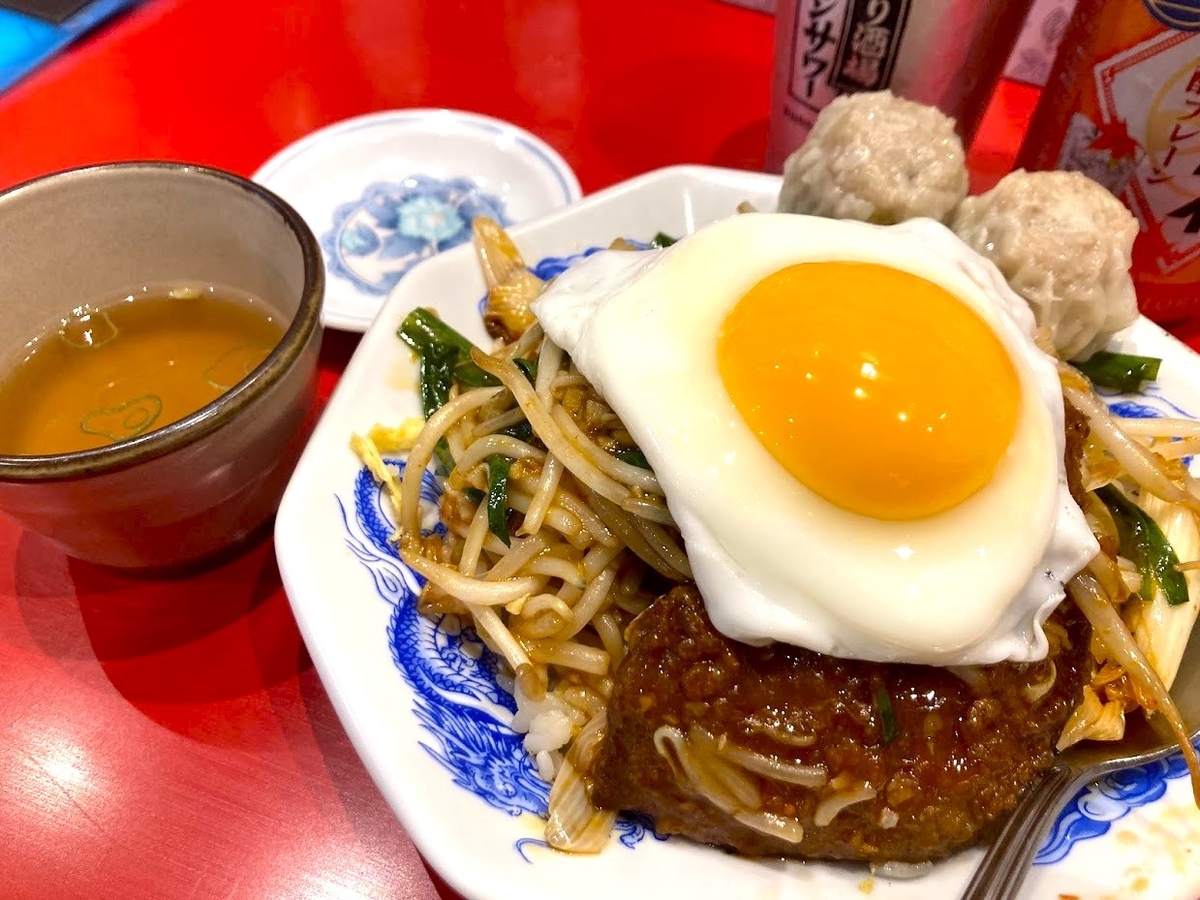 大塚「幸龍軒」の「肉厚レバニラ炒飯」