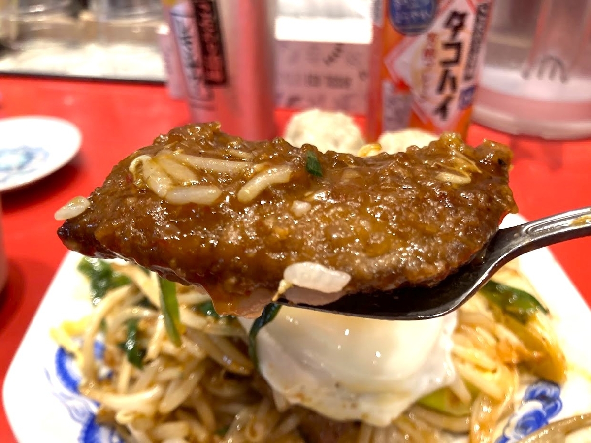 大塚「幸龍軒」の「肉厚レバニラ炒飯」のレバーアップ