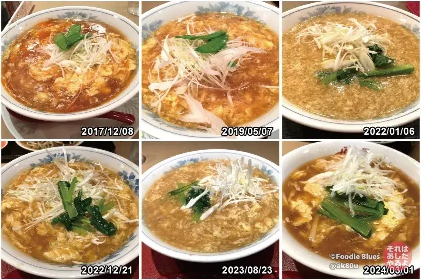 原宿の町中華「胡弓」の「酸辣湯麺」のビジュアル変遷