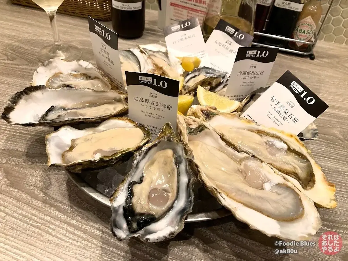 銀座「8TH SEA OYSTER BAR(エイス シー オイスターバー)」の生牡蠣アラカルト