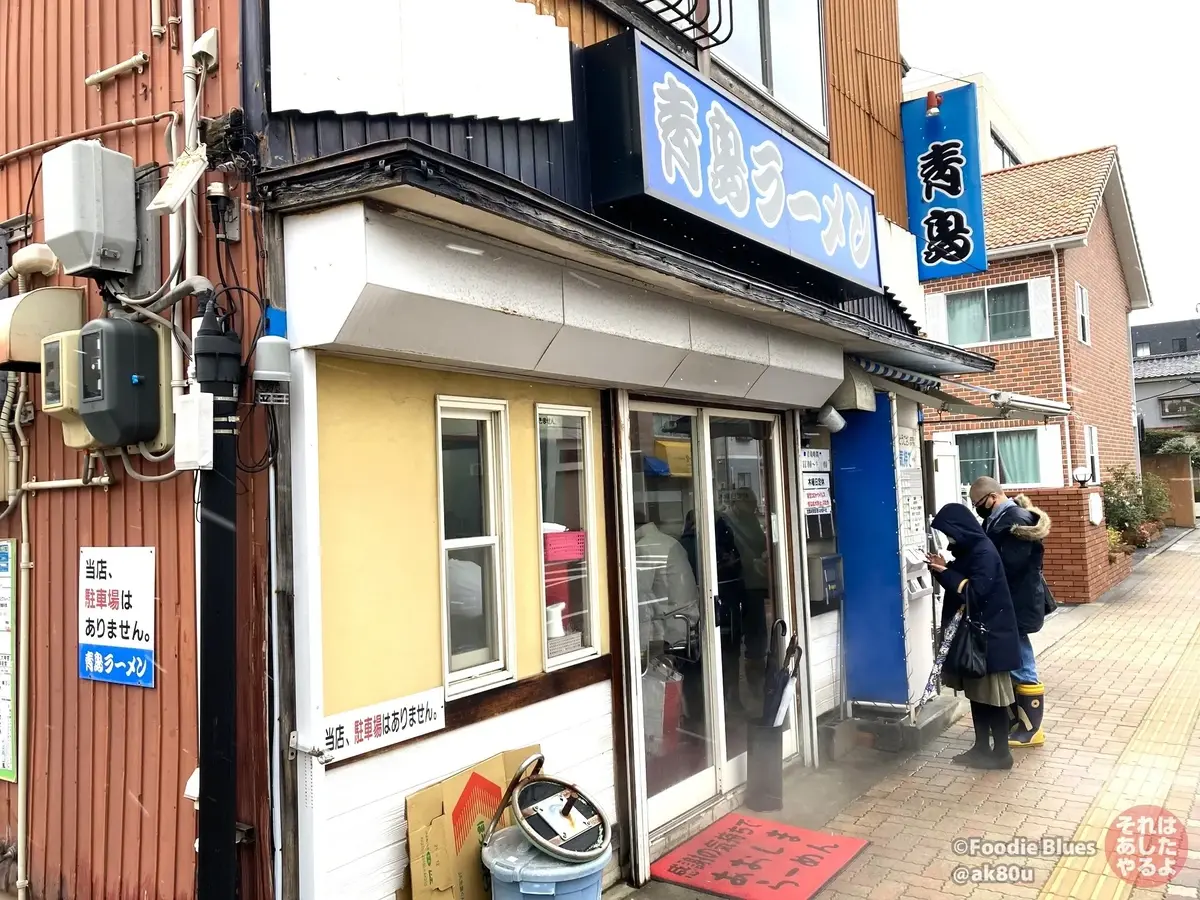 新潟・東堀「青島食堂（青島ラーメン）」の外観