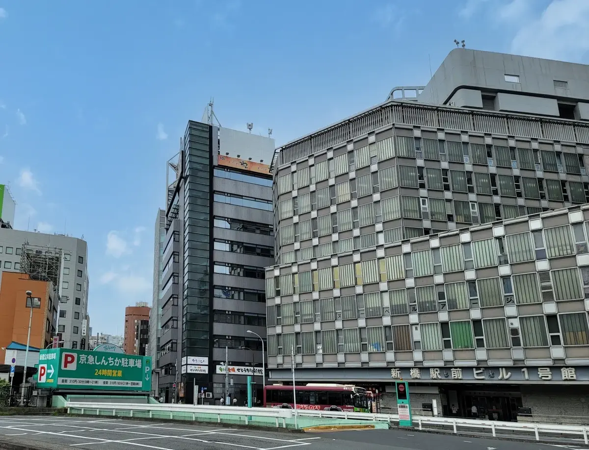 新橋駅前ビル1号館の外観