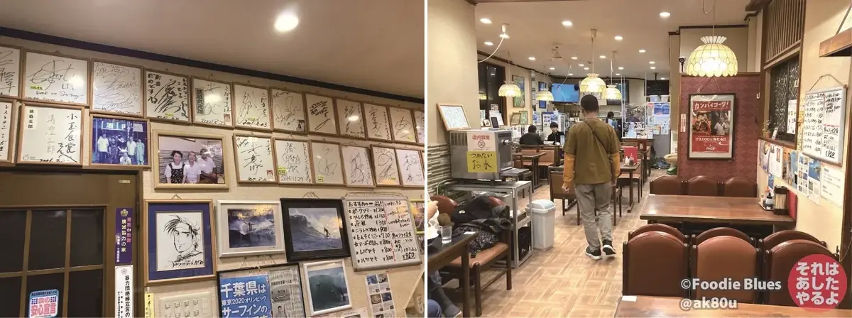 勝浦「ファミリーレストランこだま」の内観