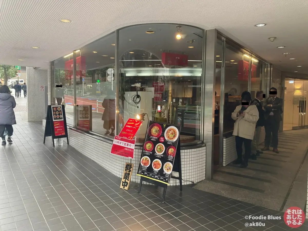 神谷町「金蠍（キンカツ）」の外観