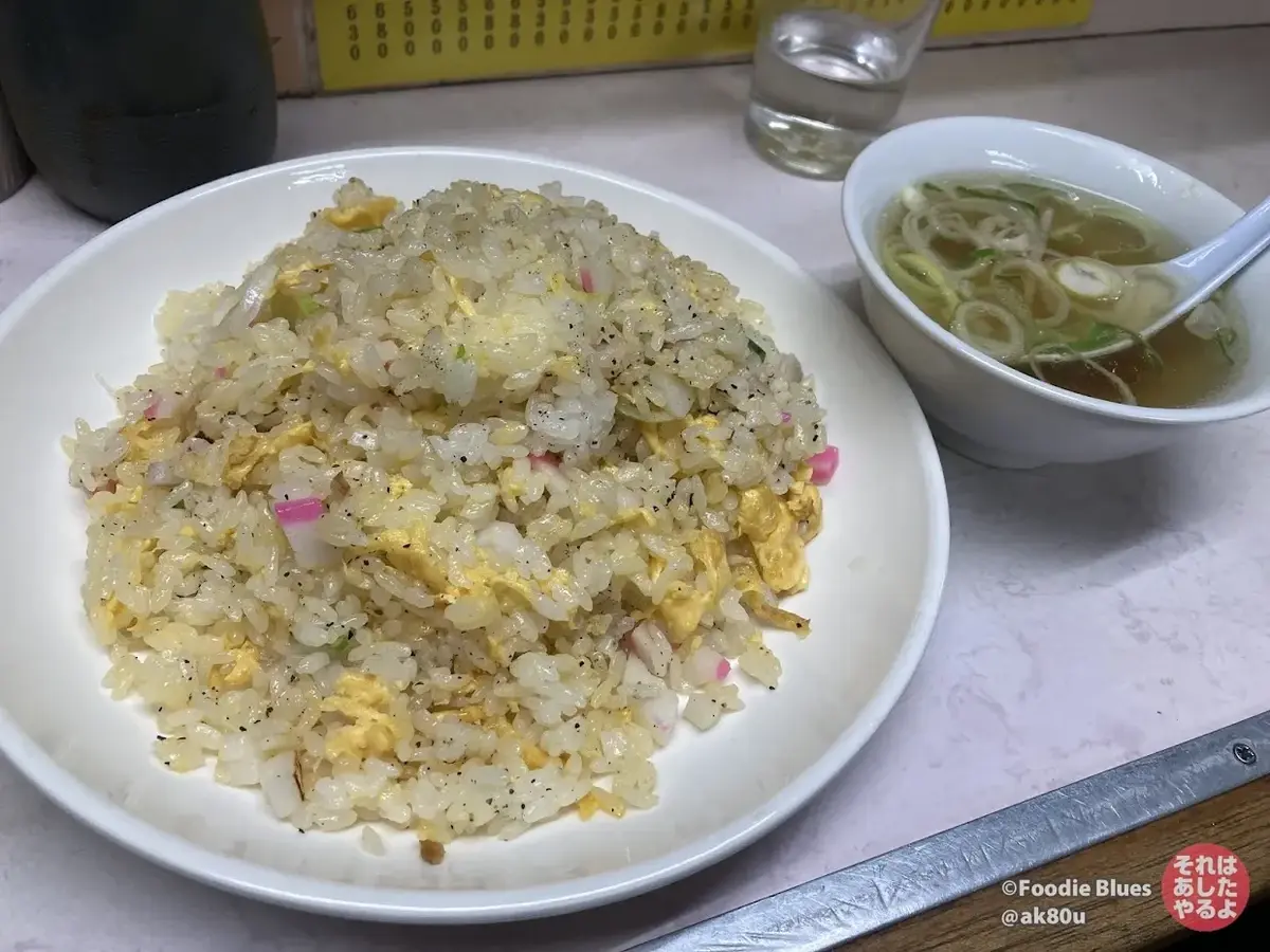 新宿・思い出横丁「岐阜屋」のチャーハン