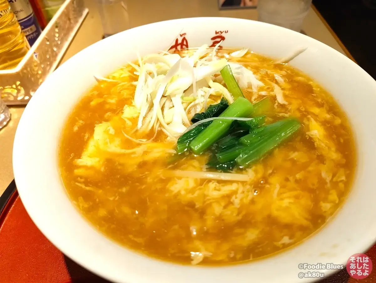 原宿の町中華「胡弓」の酸辣湯麺。2026年バージョン