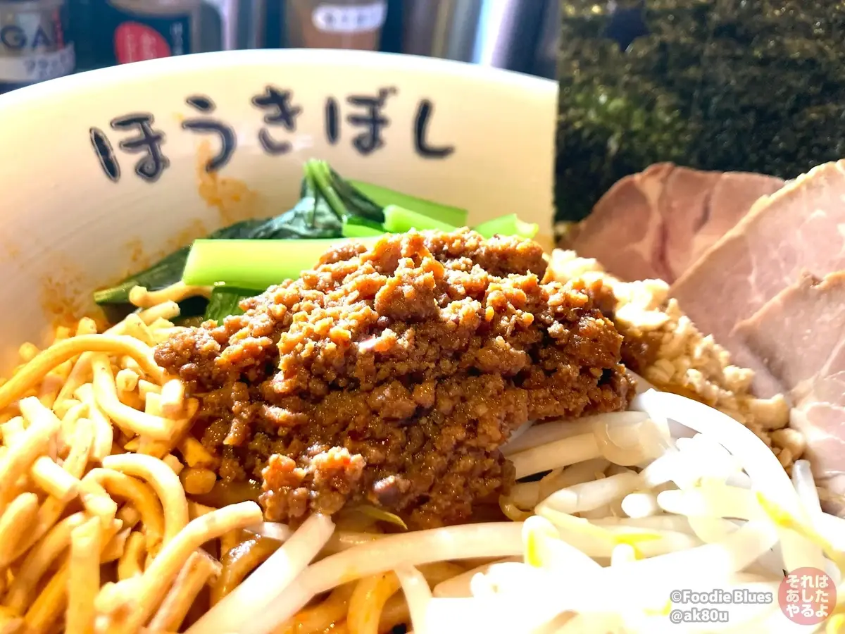 赤羽「自家製麺ほうきぼし」の汁なし担々麺のアップ