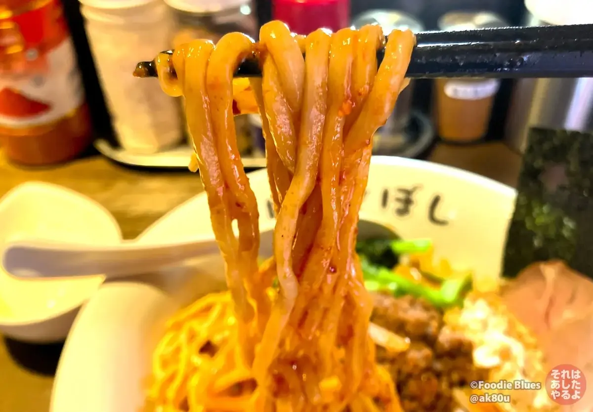 赤羽「自家製麺ほうきぼし」の特製汁なし担々麺の麺リフト