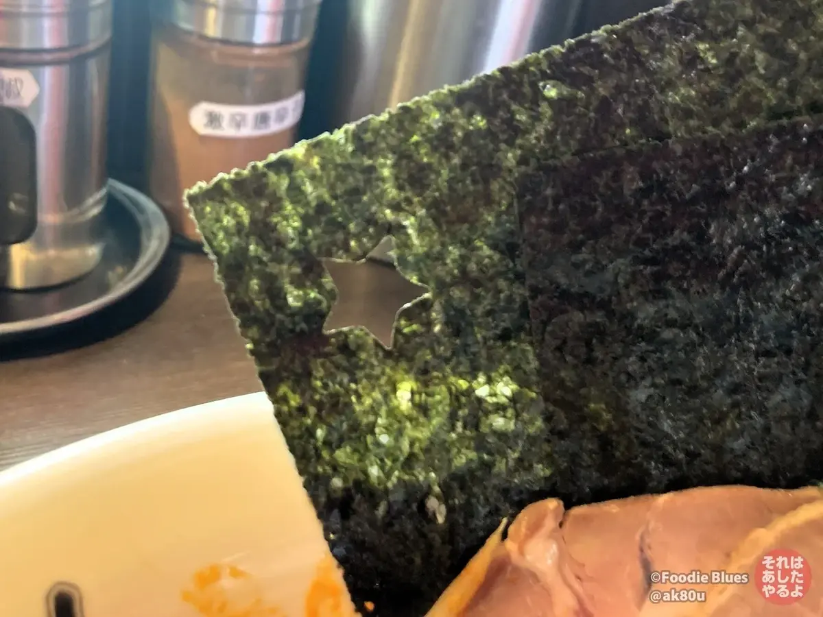 赤羽「自家製麺ほうきぼし」の海苔には星がいる