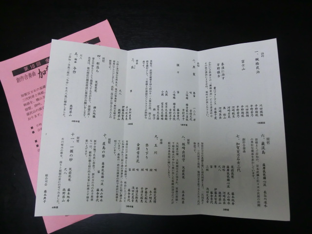 f:id:umryuyanagi104:20130429155510j:image:w360:left