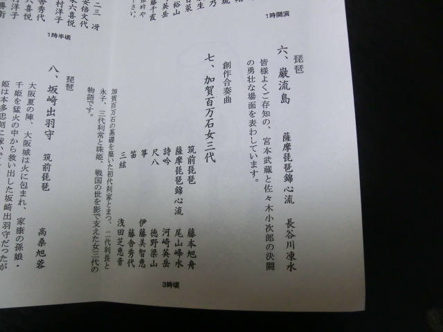 f:id:umryuyanagi104:20130429155521j:image:w360:right