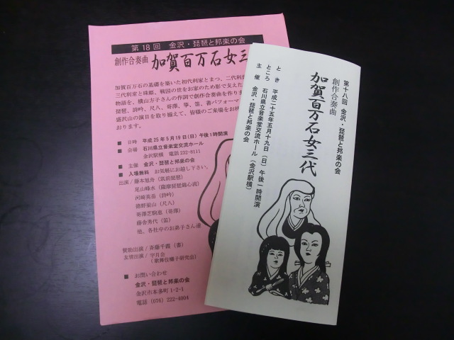 f:id:umryuyanagi104:20130429160038j:image:w360