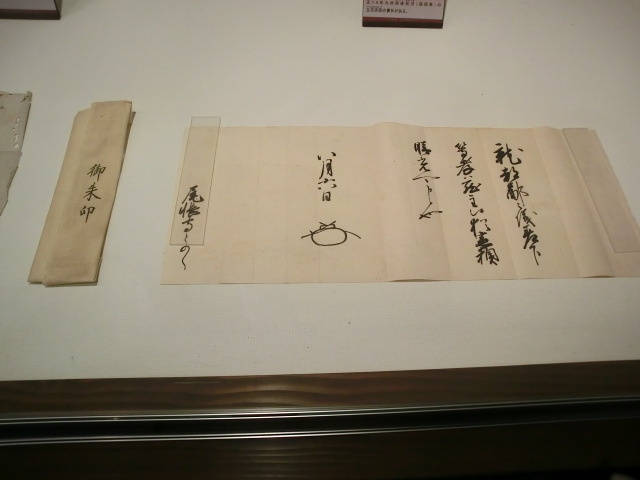 f:id:umryuyanagi104:20130710133138j:image:w360