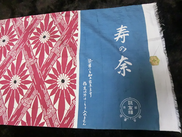 f:id:umryuyanagi104:20130716182227j:image:w360