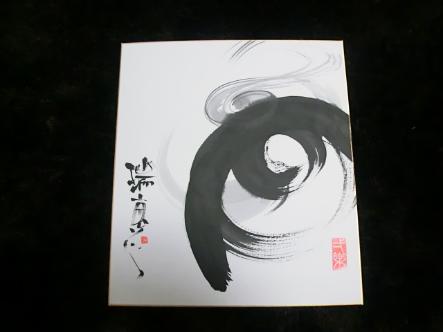f:id:umryuyanagi104:20130803090611j:image:w360