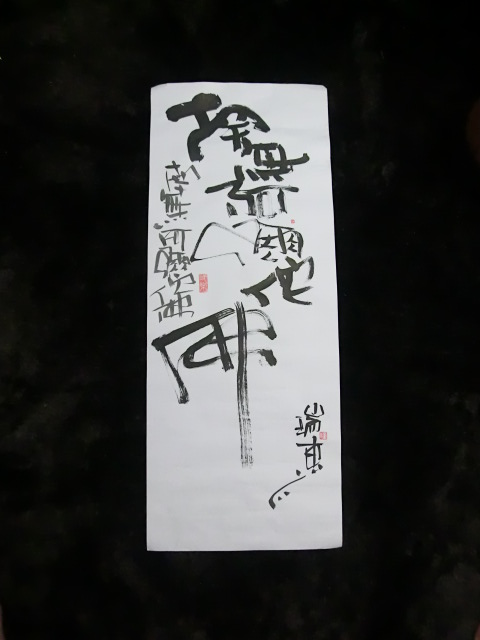 f:id:umryuyanagi104:20130803090711j:image:w360