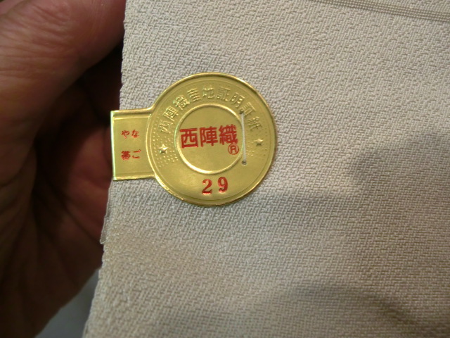 f:id:umryuyanagi104:20130803134025j:image:w360