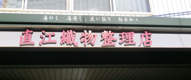 f:id:umryuyanagi104:20130927153411j:image:w360 f:id:umryuyanagi104:20130927153411j:image:w360
