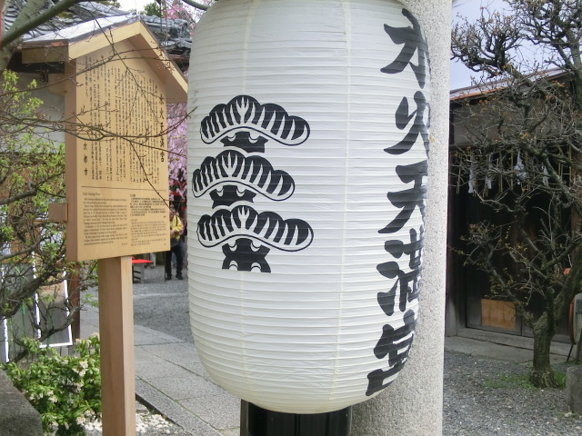 f:id:umryuyanagi104:20140402132416j:image:w360