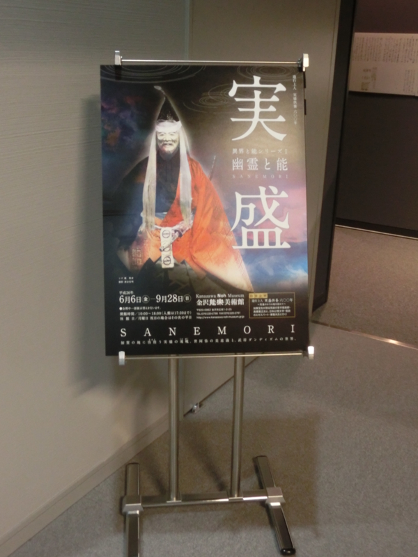 f:id:umryuyanagi104:20140924142234j:image:w360