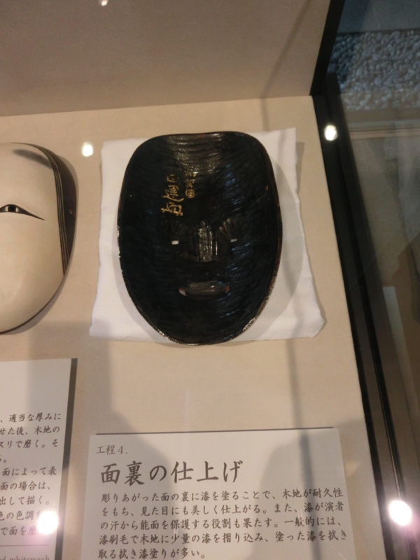 f:id:umryuyanagi104:20140924145549j:image:w360