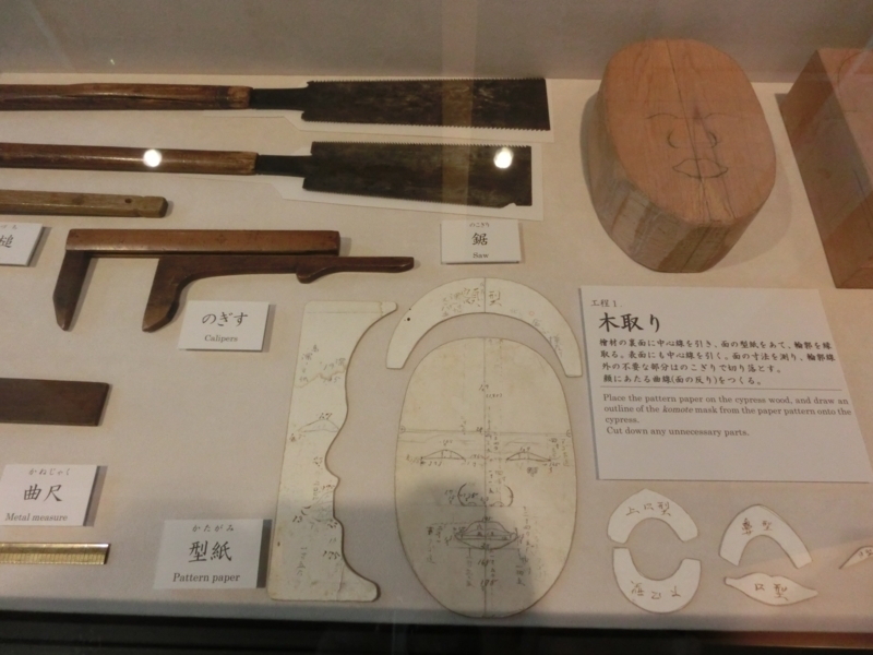 f:id:umryuyanagi104:20140924145609j:image:w360